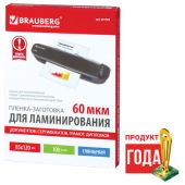 Пленки-заготовки для ламинирования МАЛОГО ФОРМАТА (85х120 мм), КОМПЛЕКТ 100 шт., 60 мкм, BRAUBERG, 531789 Пленки-заготовки для ламинирования МАЛОГО ФОРМАТА (85х120 мм), КОМПЛЕКТ 100 шт., 60 мкм, BRAUBERG, 531789
