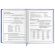 Дневник 1-4 класс 48 л., кожзам (твердая с поролоном), печать, аппликация, ЮНЛАНДИЯ, "Гонка!", 106214