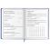 Дневник 1-4 класс 48 л., кожзам (твердая с поролоном), печать, аппликация, ЮНЛАНДИЯ, "Гонка!", 106214