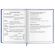 Дневник 1-4 класс 48 л., кожзам (твердая с поролоном), печать, аппликация, ЮНЛАНДИЯ, "Гонка!", 106214