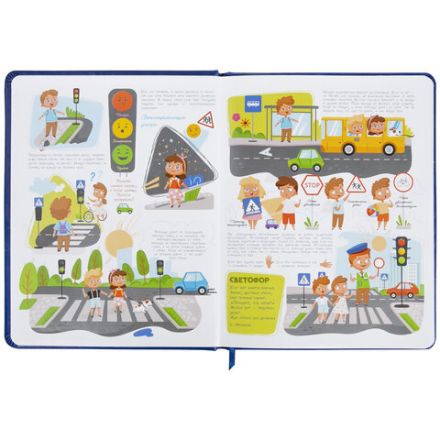 Дневник 1-4 класс 48 л., кожзам (твердая с поролоном), печать, аппликация, ЮНЛАНДИЯ, "Гонка!", 106214