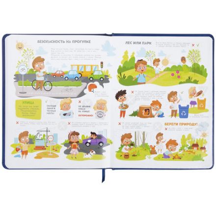 Дневник 1-4 класс 48 л., кожзам (твердая с поролоном), печать, аппликация, ЮНЛАНДИЯ, "Гонка!", 106214