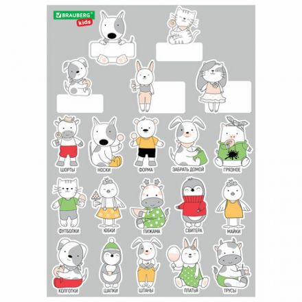 Кармашки-органайзер в шкафчик для детского сада BRAUBERG KIDS, крепление на липучке, наклейки-подсказки, 24х88 см, "Tiger", 273285