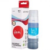 Чернила Sakura 3400C001 вод.гол.70мл.для Canon PIXMA G5040/G6040/G7040