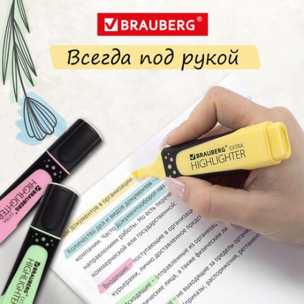 Набор текстовыделителей BRAUBERG 6 шт., АССОРТИ, "EXTRA PASTEL", прорезиненный корпус, линия 1-5 мм, 151757
