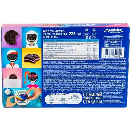 Печенье Oreo с какао и начинкой со вкусом клубники, 228г
