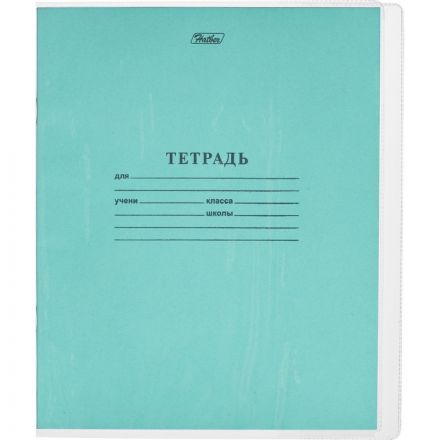 Обложки для дневника и тетрадей А5 №1 School 10 штук в упаковке (212x350 мм, 110 мкм)