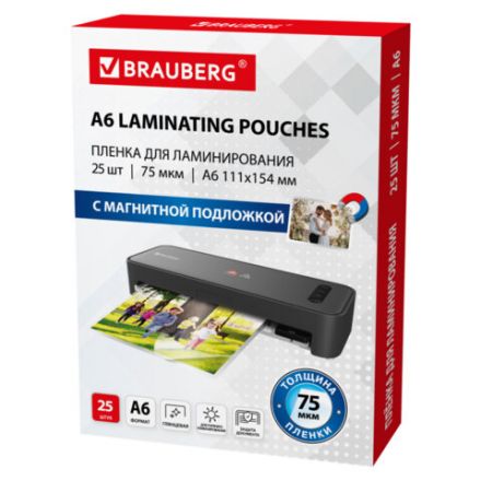 Пленки-заготовки для ламинирования, МАГНИТ ДЛЯ ФОТО, 111х154 мм, А6, КОМПЛЕКТ 25 шт., 75 мкм, BRAUBERG, 533120 Пленки-заготовки для ламинирования, МАГНИТ ДЛЯ ФОТО, 111х154 мм, А6, КОМПЛЕКТ 25 шт., 75 мкм, BRAUBERG, 533120