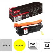 Картридж лазерный Комус 507A CE402A жел. для HP CLJ Enterprise500