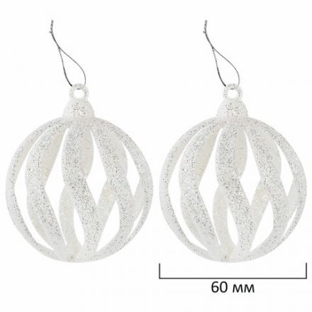 Шары ёлочные НАБОР 56 предметов, "Magic Box", бирюзовый/золото, пластик, ЗОЛОТАЯ СКАЗКА, 592174