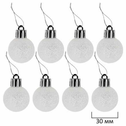 Шары ёлочные НАБОР 56 предметов, "Magic Box", бирюзовый/золото, пластик, ЗОЛОТАЯ СКАЗКА, 592174