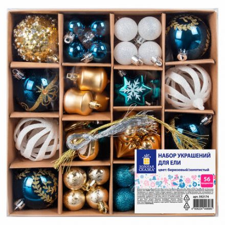 Шары ёлочные НАБОР 56 предметов, "Magic Box", бирюзовый/золото, пластик, ЗОЛОТАЯ СКАЗКА, 592174