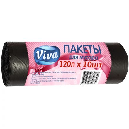 Мешки для мусора на 120 литров черные (15 мкм, в рулоне 10 штук, 70х110 см)