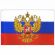 Флаг России 90х135 см, с гербом РФ, BRAUBERG/STAFF, 550178, RU02