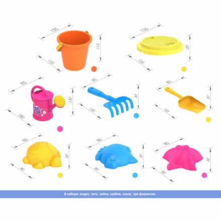 Набор для игр в песке: ведерко с ситом, лейка, совок, грабельки, 3 формочки "Морские", НОРДПЛАСТ, 431780