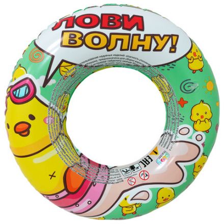 Надувной круг для плавания, диаметр 50 см, от 3 лет, АССОРТИ, 9 видов, PLAYMARKET