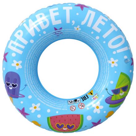 Надувной круг для плавания, диаметр 50 см, от 3 лет, АССОРТИ, 9 видов, PLAYMARKET
