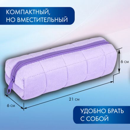 Пенал BRAUBERG, мех, 21х6х6 см, фиолетовый, 272280 Пенал BRAUBERG, мех, 21х6х6 см, фиолетовый, 272280