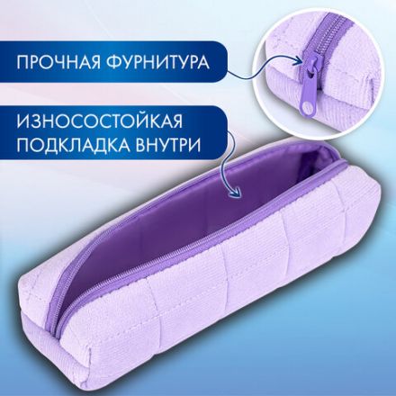 Пенал BRAUBERG, мех, 21х6х6 см, фиолетовый, 272280 Пенал BRAUBERG, мех, 21х6х6 см, фиолетовый, 272280