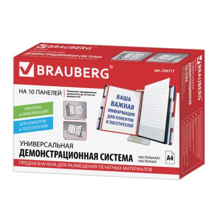 Демосистема настольная/настенная, с 10 цветными панелями А4, металлическая основа, серая, BRAUBERG "SOLID", 236717 Демосистема настольная/настенная, с 10 цветными панелями А4, металлическая основа, серая, BRAUBERG "SOLID", 236717