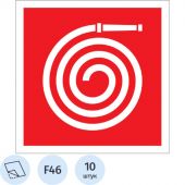 Знак безопасности F46 Пожарный рукав, 200x200 мм, пленка 10шт/уп