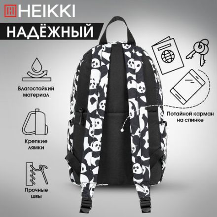 Рюкзак HEIKKI POSITIVE (ХЕЙКИ) универсальный, карман-антивор, "Pandas", 42х28х14 см, 272544