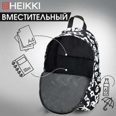 Рюкзак HEIKKI POSITIVE (ХЕЙКИ) универсальный, карман-антивор, "Pandas", 42х28х14 см, 272544