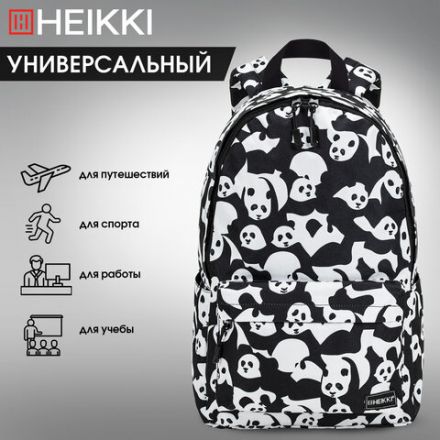 Рюкзак HEIKKI POSITIVE (ХЕЙКИ) универсальный, карман-антивор, "Pandas", 42х28х14 см, 272544