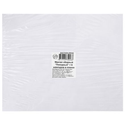 Мангал сборный размер 350х240х350 мм + 6 шампуров в плёнке длина 330 мм, в плёнке, 701724