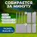 Мангал сборный размер 350х240х350 мм + 6 шампуров в плёнке длина 330 мм, в плёнке, 701724