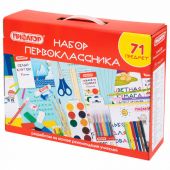Набор школьных принадлежностей в подарочной коробке ПИФАГОР "НАБОР ПЕРВОКЛАССНИКА", 71 предмет, 881132