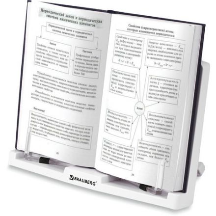 Подставка для книг и учебников BRAUBERG, регулируемый наклон, пластик, белая, 237445 Подставка для книг и учебников BRAUBERG, регулируемый наклон, пластик, белая, 237445