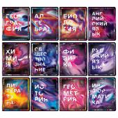 Тетради предметные, КОМПЛЕКТ 12 ПРЕДМЕТОВ, 48 л., глянцевый УФ-лак, BRAUBERG, "LIQUID MARBLE", 404837 Тетради предметные, КОМПЛЕКТ 12 ПРЕДМЕТОВ, 48 л., глянцевый УФ-лак, BRAUBERG, "LIQUID MARBLE", 404837