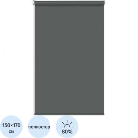 Рулонная штора Комус Мебель Sky W2237 V19, 150х170 графит