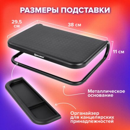 Подставка для монитора, ноутбука 380х295х110 мм, металлическое основание, черная, BRAUBERG, 513790