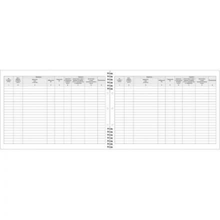 Журнал учета путевых листов А4 50 листов