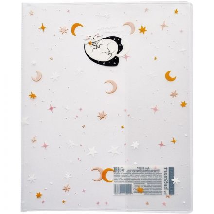 Обложка д/тетради BeSmart,345х213мм,уп 3шт,ПВХ150мкм.Mur-Mur звезды N3597/3