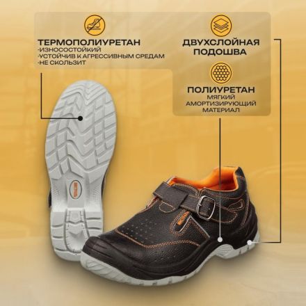 Полуботинки с перфор (сандалии)Мистраль ПУ/ТПУ с МП и МС р.36 (105875)