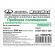 Пробирка полимер. с наполн. (зонд с вискоз. нак.),стер,уп.200шт, 18000797