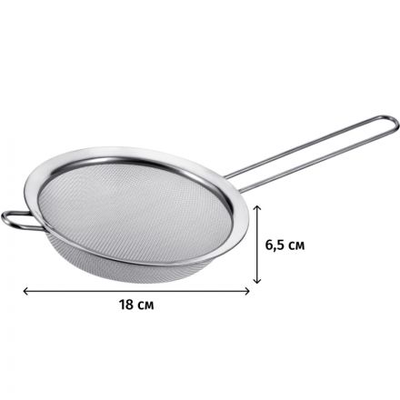 Сито 18 см нержавеющая сталь Linea PRONTO