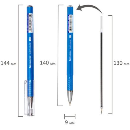 Ручка шариковая масляная BRAUBERG "ONE MOMENT COLOR", СИНЯЯ, корпус ассорти, В ДИСПЛЕЕ, игольчатый узел 0,7 мм, линия письма 0,35 мм, 143003