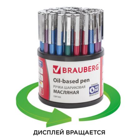 Ручка шариковая масляная BRAUBERG "ONE MOMENT COLOR", СИНЯЯ, корпус ассорти, В ДИСПЛЕЕ, игольчатый узел 0,7 мм, линия письма 0,35 мм, 143003