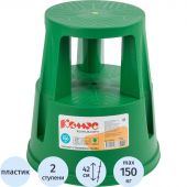 Стремянка Табурет - стремянка тумба зеленая Комус