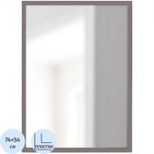 Зеркало МИР_Комус Мебель в раме  ПЛС 500х700 (КС365007030) темно-серый