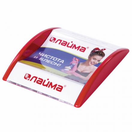 Монетница LAIMA "Хозтовары и бытовая химия", 504248 Монетница LAIMA "Хозтовары и бытовая химия", 504248