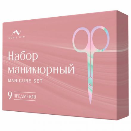 Премиальный набор для маникюра и педикюра 9 в 1 в пенале, PREMIUM, MONTE VITA (МОНТЕ ВИТА), 609494
