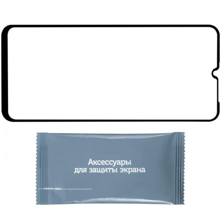 Защитное стекло Samsung Galaxy A13/M23/M33 Full Screen черный,УТ000029660 Защитное стекло Samsung Galaxy A13/M23/M33 Full Screen черный,УТ000029660