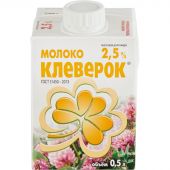 Молоко Клеверок ультрапастеризованное 2.5% 500 мл