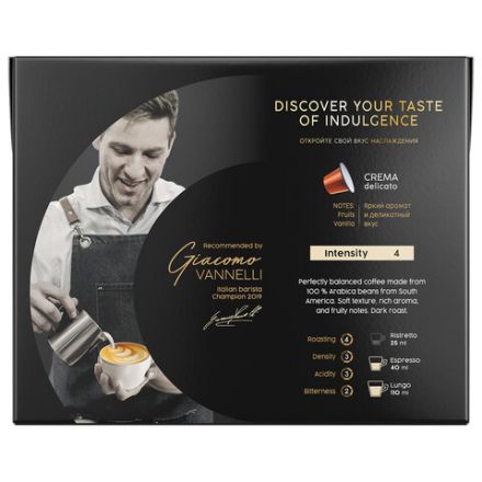 Кофе в капсулах 80 порций для Nespresso, COFFESSO "Crema Delicato", арабика 100%, 101737 Кофе в капсулах 80 порций для Nespresso, COFFESSO "Crema Delicato", арабика 100%, 101737