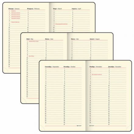 Ежедневник недатированный МАЛЫЙ 100х150 мм А6 BRAUBERG "Status", под кожу, 160 л., синий, 113368